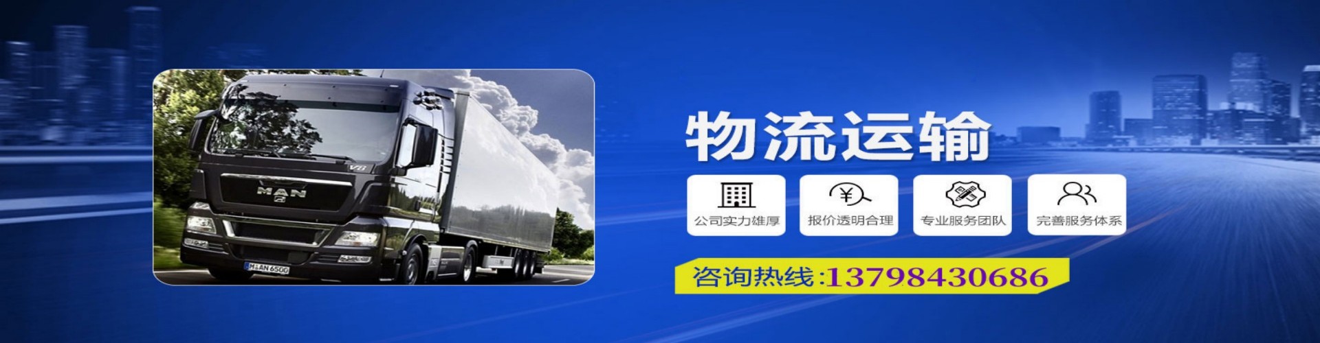 神木县到香港物流公司,神木县到台湾快递公司，神木县澳门货运公司